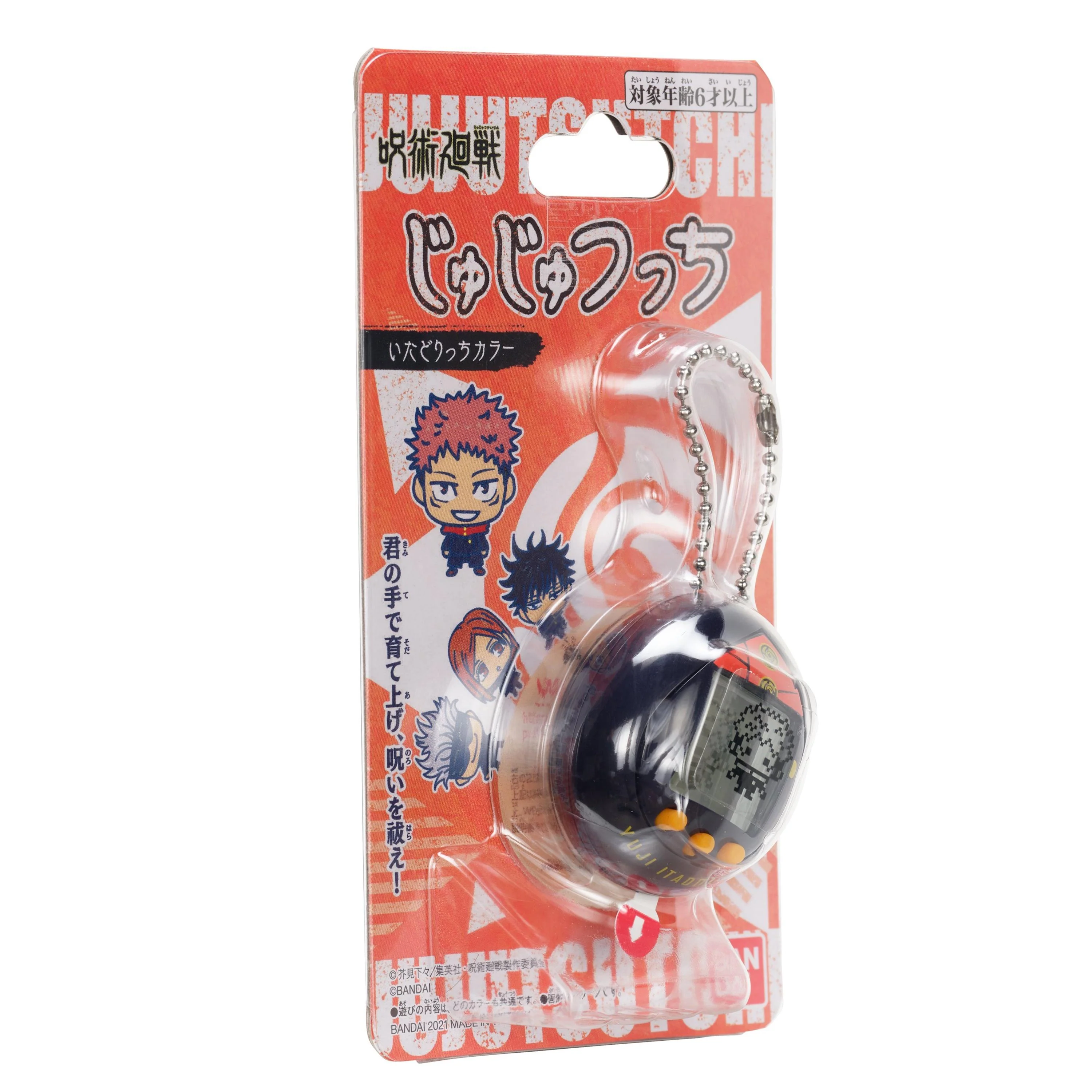 Tamagotchi Nano Jujutsu Kaisen Itadori Edition - Anime Themed Virtual Pet - Image 4